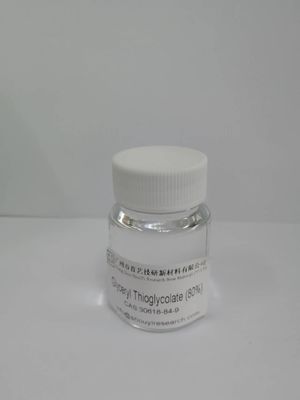 المواد الكيميائية العضوية المتوسطة غليسيريل 0.1ppm للاستخدام الصناعي